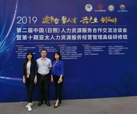 企小保定制保險賦能人力資源服務 第二屆中國人資洽談會上的產品與營銷創新啟示